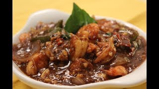 Prawn in Black Bean Sauce  Sanjeev Kapoor Khazana [upl. by Neeleuqcaj29]