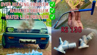 maruti 800 radiator pipe leakage fixing maruthi800 maruti800car radiator maruti800modified [upl. by Attenoj]