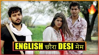 ENGLISH CHORA DESI MEM  NISHANT CHATURVEDI [upl. by Danica]