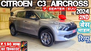 CITROEN C3 AIRCROSS 2024 PLUS 7 SEATER REVIEW  HEAVY DISCOUNT OFFERS NarrusAutovlogs [upl. by Eigla246]