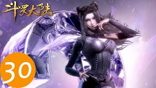 ENG SUB《斗罗大陆》Soul Land DouLuo DaLu EP30  腾讯视频  动漫 [upl. by Ventura348]