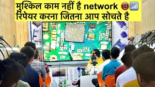 मुश्किल काम नहीं है नेटवर्क रिपेयर करना  network problem  mobile repairing course  raj technical [upl. by Aliban618]