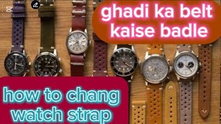 how to change watch strap ghadi ka belt kaise badle watch repair Saudi watch [upl. by Aehsa]