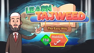 Lesson – 11A  Makhraj of ض  Learn Tajweed – the Easy Way [upl. by Corin947]