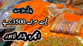 low price wedding dresses shopping in ichhra market lahoreaffordable fancy dressesichhra bazar [upl. by Meredith]