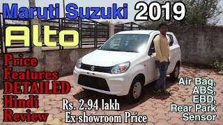 Maruti suzuki ALTO 800 lxi 2019 price ABS EBD Air Bag [upl. by Penny761]