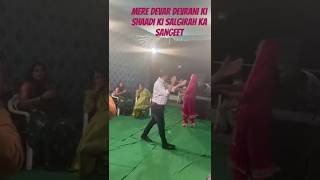 Devar Devrani Ki Shaadi Ki Salgirah Sangeet Dance  Wedding Anniversary Highlights DanceVibes [upl. by Trab]