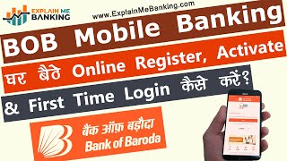 Bank Of Baroda Mobile Banking Online Register amp Activate Kaise Kare BOB MConnect Plus Registration [upl. by Silvestro]