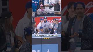 Dodgers Fan Interferes 🫣 shorts [upl. by Allayne112]