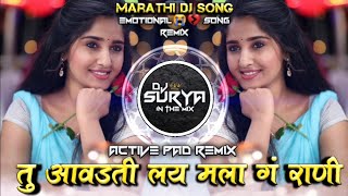 Tu Awadati Lay Mala G Rani Marathi DJ Song Active Pad Remix DJ Surya In The Mix [upl. by Dyann]