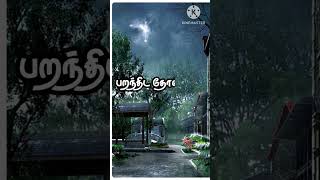 Thuli Thuli Song Paiya Movie Karthi U1 music whats app status song tamil [upl. by Lemrahc]