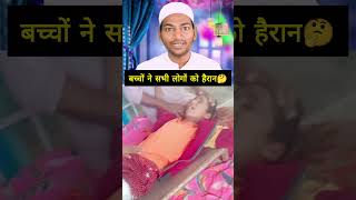 Namaz Se Duri Ki Wajah Se Kiya Hai shorts mobile namaz youtubeshorts motivation [upl. by Carpet855]