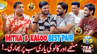 Tea Time with Sajjad Jani Team Episode 819  MithaPuria Or Kalu Nayi Pakke Dost Ban Gaye [upl. by Dopp]