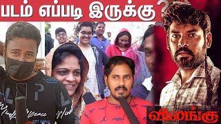 Vilangu WebSerious Review  Vilangu Movie Review  Actor Vimal  Vilangu Review [upl. by Afatsom]