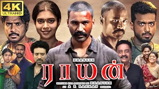 Raayan Full Movie In Tamil 2024  Dhanush Dushara Vijayan SJ Suryah Kiccha  360p Facts amp Review [upl. by Korman]