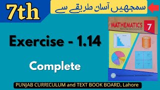 Class 7 Math Exercise 114  Complete  NEW BOOK  Financial Arithmetic  Class 7 Math Ex 114 [upl. by Seto]