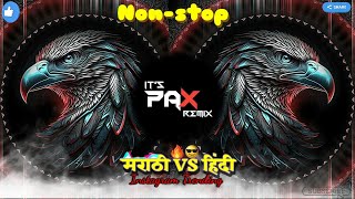 NonStop Marathi Vs Hindi 2024  Hit Songs Remix Collection The Hottest Marathi DJ Hits of the Year [upl. by Aserehtairam]