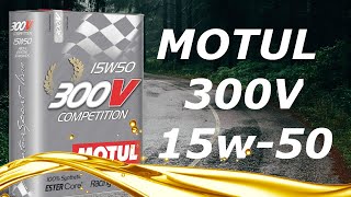 ✅Aceite Motor Motul 300v 15w50 COMPETITION 💪  Review [upl. by Nerhtak]