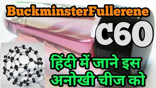 Buckminsterfullerene or Fullerene C60 uses properties discovery naming types all details [upl. by Nostaw]