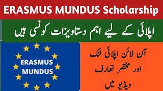 Erasmus MUNDUS Scholarship program Brief Introduction [upl. by Eidorb]