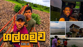 Galgamuwa  ගල්ලගම සංචාරය  vlog34 2024 sudumahathaya galgamuwa [upl. by Gonroff27]