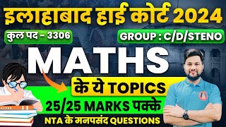 AHC GROUP C  GROUP D  STENO 2024 STRATEGY MATHS SYLLABUS  EXAM DATE CUT OFF PREVIOUS YEAR PAPER [upl. by Wakeen650]