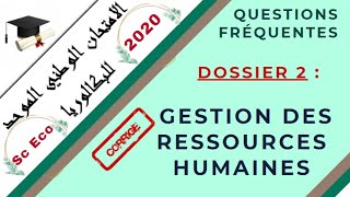 📌EOAE 2ème Bac Sc Eco  Correction Examen 2020 2 👉 quotGRHquot 📍 Questions les plus fréquentes🖊REVISION👌 [upl. by Placida]