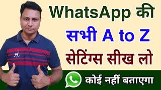 WhatsApp ki sabhi a to z settings  All Whatsapp settings in hindi [upl. by Leen]