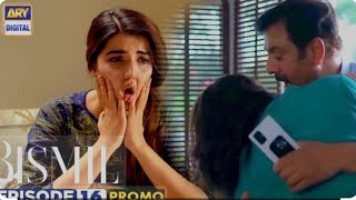 Bismil Episode 16  Naumaan Ijaz  Hareem Farooq  Savera Nadeem  Saad Qureshi  Review Upcoming [upl. by Naicad]