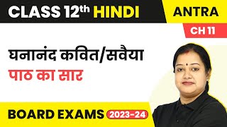 Class 12 Hindi Antra Chapter 11  Ghananand KavittSavaiya  Summary 2022  23 [upl. by Nort]