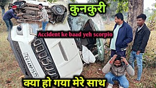 आज क्या हो गया मेरे साथ👉 कुनकुरी 😭 Accident ke baad yeh scorpio 😭 Explore The Jashpur accident cg [upl. by Auohs]