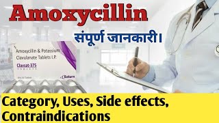 Amoxycillin And Potassium Clavulanate Tablets IP 625mg Uses Benefits Dosage In Hindi  Clavbel625 [upl. by Lemhaj]