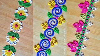 4 Border Rangoli Designs White Border Rangoli Rangoli Border Designs Rangoli Designs [upl. by Rawlinson]