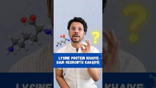 Lysine Protein Khaiye Hair Regrowth Karaiye Hair Loss  Hair Regrowth  Hair Tips  Protein viral [upl. by Anerdna919]