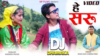 Hay Saru  Latest Garhwali Video Song 2024  Singer Dhani Shah  Meena Rana  Nagenndra Prasad [upl. by Arremat]