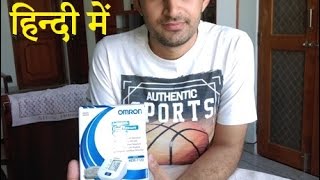 How to use automatic digital blood pressure monitor amp Omron HEM7120 Review in Hindi l ABC [upl. by Cairns546]