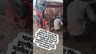 khamanorotovatorsuperseederservicerepairviralinstainstahoodpunjabfarmerkisaan [upl. by Sibella]