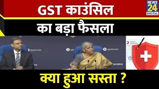 GST On Health Insurance FM Tells Protestors To Take It Up With Their States  N18S  CNBC TV18 [upl. by Levan]