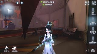 332 Antiquarian  Pro Player  Moonlit River Park  Identity V [upl. by Niboc238]