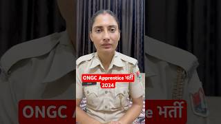 ONGC Apprentice Recruitment 2024  ONGC Apprentice AgeQualificationFull Details ongc newvacancy [upl. by Eeram]