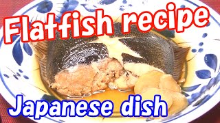 How to cook Flounder Flatfish Japanese Home Cooking [upl. by Silra361]