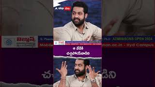 ఆ వేడిని తట్టుకోలేకపోయా jrntr jrntrdevara devara [upl. by Lalat]