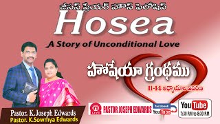 Oldtestament Josephedwards  Hosea  11  14  Telugu Christian Messages [upl. by Eseer]