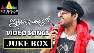 Iddarammayilatho Video Songs  Shankarabharanamtho Video Song  Allu Arjun Amala Paul [upl. by Kajdan]