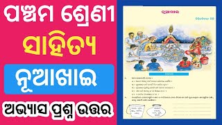 Nuakhai Question Answer  Class 5 Sahitya Chapter 4 Nuakhai Question Answer [upl. by Ttehc]