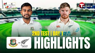 Highlights  HD  Bangladesh Vs New Zealand  2nd Test  Day 1  T Sports [upl. by Malcolm]