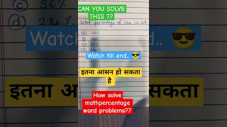 How to solve math percentage word problem shortsfeed shorts basic math mathproblem percentage [upl. by Sanbo61]