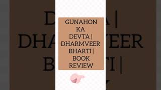 GUNAHON KA DEVTA  BOOK REVIEW [upl. by Eceryt]