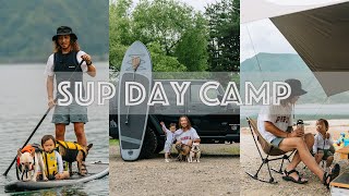 CAMP MOVIE  湖畔で愛犬とSUP DAY CAMP [upl. by Asennav]