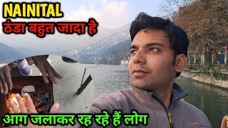 NAINITAL ठंडा बहुत जादा है 🥶 आग जलाकर रह रहे हैं लोग 🔥 vermarohit [upl. by Menard]